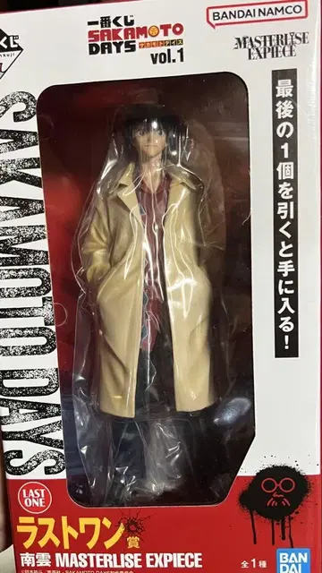 SAKAMOTO DAYS 제일복권 라스트 원 나구모 요이치