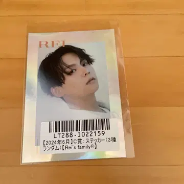 one n' only 원엔 스티커 사와무라 레이 REI