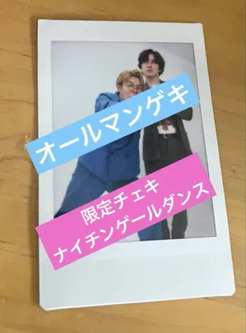 올만게키 TOKYO 구매 혜택 한정판 폴라로이드 나이팅게일 댄스