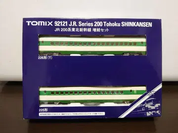 TOMIX 92121 JR200계 도호쿠 신칸센 증결 세트