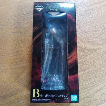 주술회전 이타도리 유우지 제일복권 B상 피규어 2