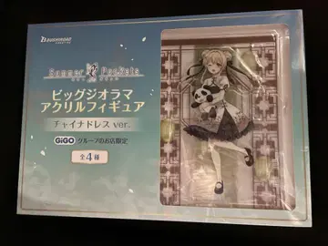 GIGO Summer Pockets 빅 아크릴 피규어 츠무기 벤더스