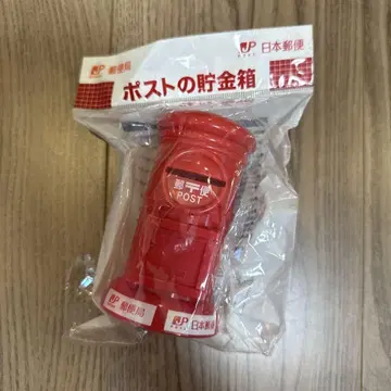 우체국 엽서 저금통
