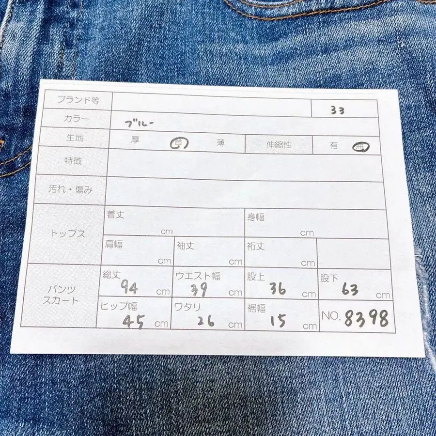 8번째 상품 이미지