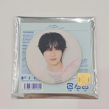 [ TXT ] 범규 캔뱃지 SUMMER TOGETHER