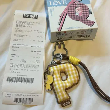 러브럽 PIN FOR LOVE 알파벳 펜던트 P