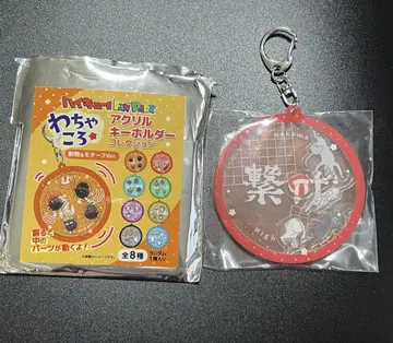 하이큐 팬파크 와차코로 아크릴 키링 네코마