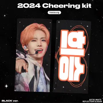 enhypen 희승 슬로건