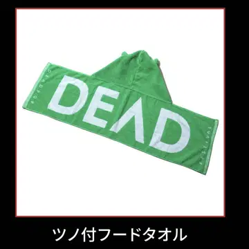 [새상품급] SIM DEADPOP 2024 굿즈 뿔 달린 후드 타월