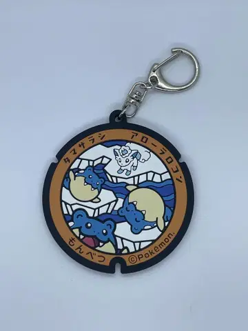 포켓몬스터 고라파덕 러버 키링 알로라 식스테일 텍스처 몬베츠