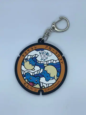 포켓몬스터 고라파덕 러버 키링 알로라 식스테일 텍스처 몬베츠