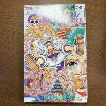 ONE PIECE 104~109
