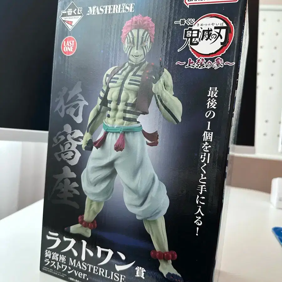 その他 Demon Slayer Ichiban Kuji Akaza Last One Ichiban Kuji Demon Slayer Kimetsu no Yaiba Upper Rank Three