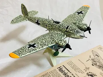 the LINDBERG line 하인켈 He-111 완성품 27cm