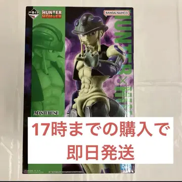 HUNTER x HUNTER 헌터헌터 제일복권 A상 메르엠