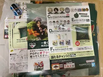 제일복권 Mrs. GREEN APPLE MAGICAL 10 YEAR