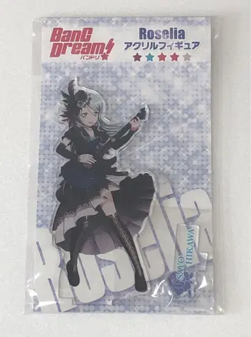 뱅드림 Roselia 아크릴 스탠드 히카와 사요 1