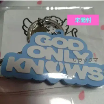 이와타 타카노리 GOD ONLY KNOWS 로고 키링 블루