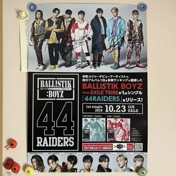 BALLISTIK BOYZ BBZ 친필 사인 포스터