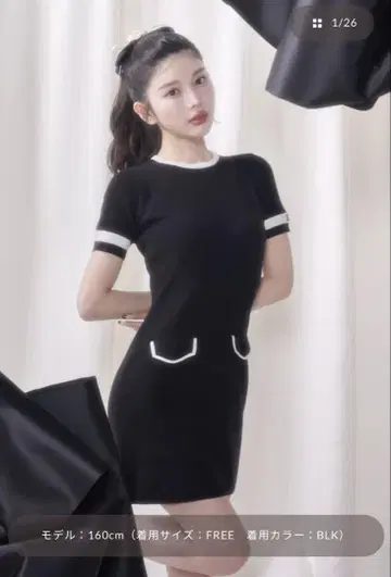 darich / 바이컬러 라인 니트 미니 원피스