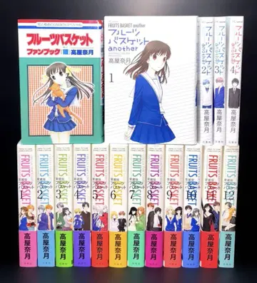후르츠 바스켓 애장판 another 전권 팬북 고양이 전 17권