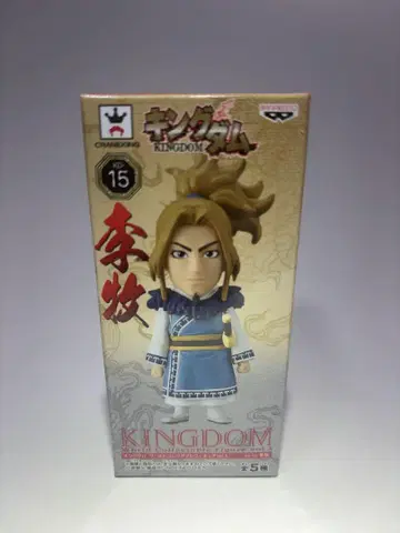 KINGDOM 이목 월드 컬렉터블 피규어 15