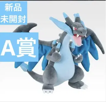 제일복권 포켓몬 메가진화 A상 메가리자몽 X