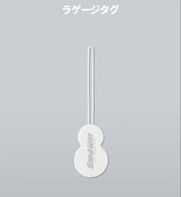 Snow Man 1st POP-UP 수하물 택
