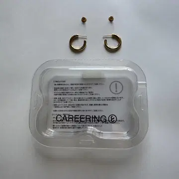 CAREERING PLACEBO 501 (YW)