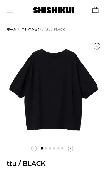 SHISHIKUI ttu BLACK 오버 사이즈 티셔츠