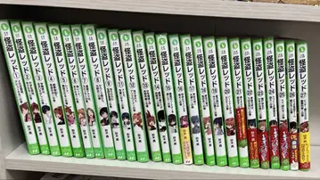 괴도 레드. 1-27권