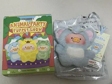 LULU THE PIGGY ANIMAL PARTY PUPPET SHOW