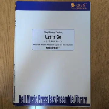 [ 중고 배송비 포함 ] 빅밴드 악보 세트 Let It Go