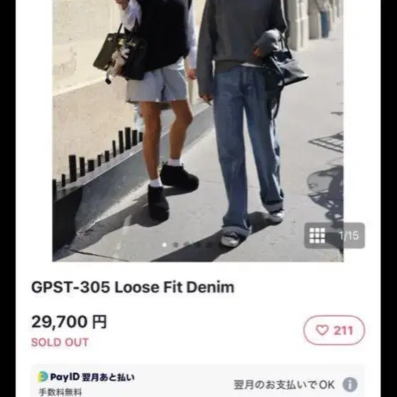 1번째 상품 이미지
