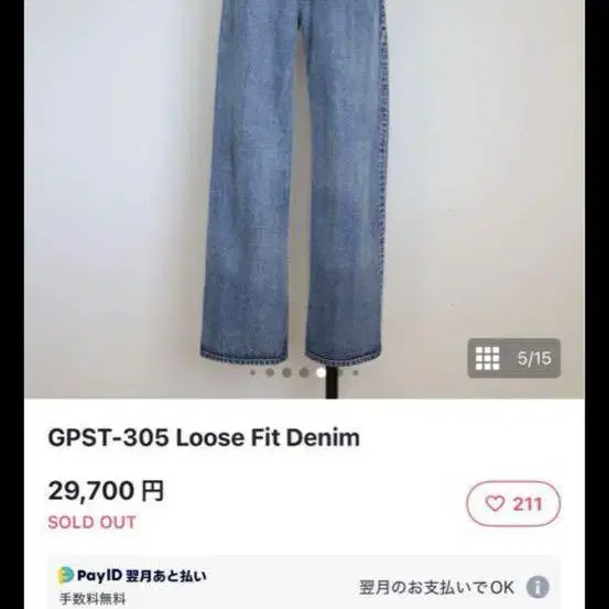2번째 상품 이미지