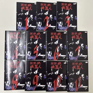 신 필살 사취인 DVD 전 11권 전권 세트 렌탈 포함