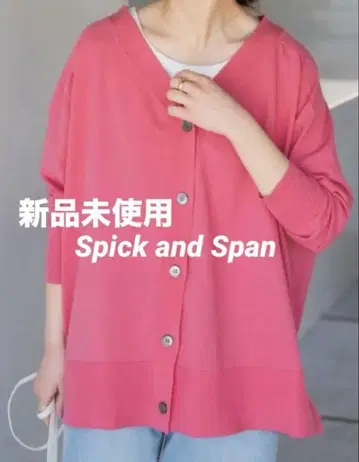 Spick and Span ICECOTTON 오버 사이즈 가디건