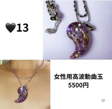 24시간 성공의 파동 주입하여 전달하는 구옥