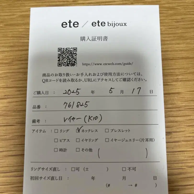 4번째 상품 이미지