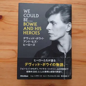 WE COULD BE - BOWIE AND HIS HEROES