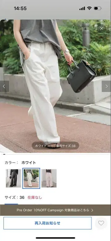 스픽 앤 스팬 팬츠