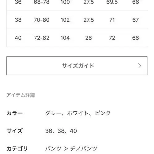 4번째 상품 이미지