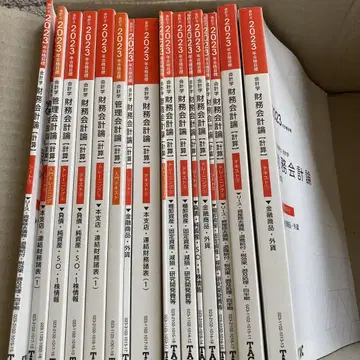 2023년도 재무회계론 전 15권 세트