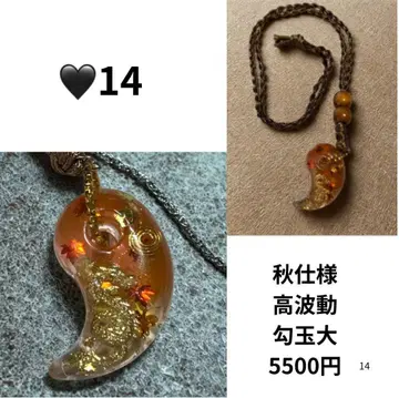 가을 성공의 파동 주입 구옥
