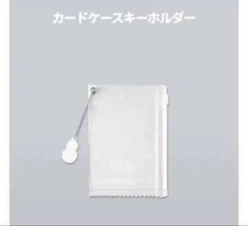 Snow Man 1st POP-UP 카드 케이스 키링