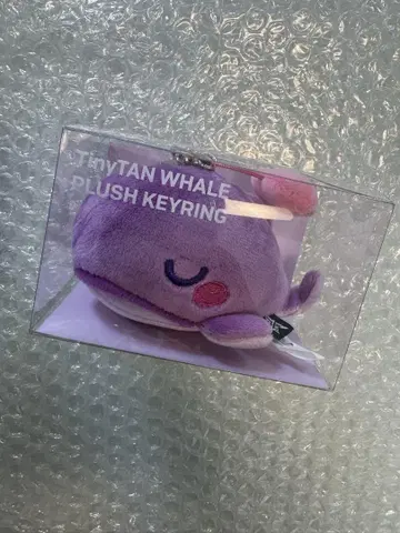 bts WHALE PLUSH KEYRING 고래
