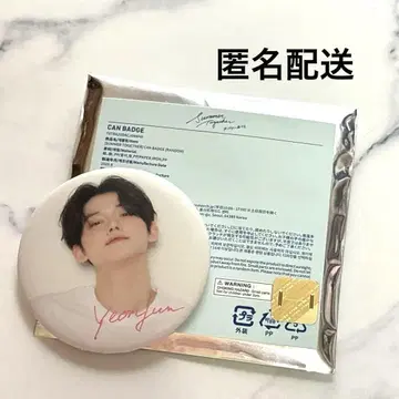 TXT SUMMER TOGETHER 영준 YEONJUN 캔뱃지