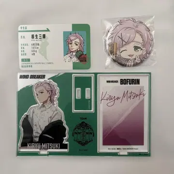 윈드 브레이커 프린세스 카페 프리카페 베이스 야드 키류 미츠키