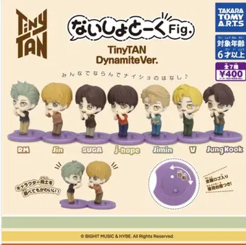 BTS 비밀 토크 피규어 TinyTAN Dynamite Ver. 전종
