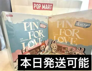 러브브 Pin for Love 알파벳 펜던트 (N-Z) (A-M)